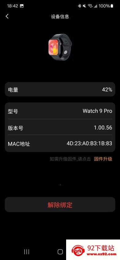 Lewear Pro(�����������)