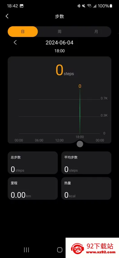 Lewear Pro(�����������)v1.0.0.17 �ֻ����ͼ