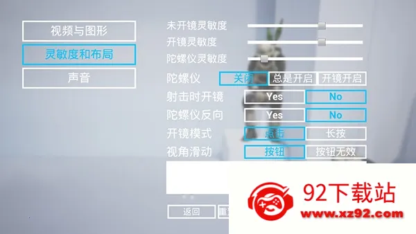 ǹս��ѵ2��ս���޽�Ұ�