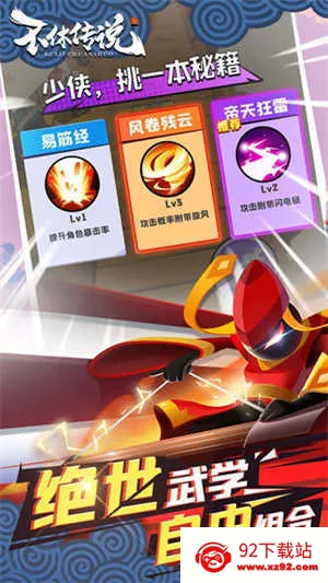 ���ݴ�˵�ٷ���������v0.0.32 ��׿���ͼ