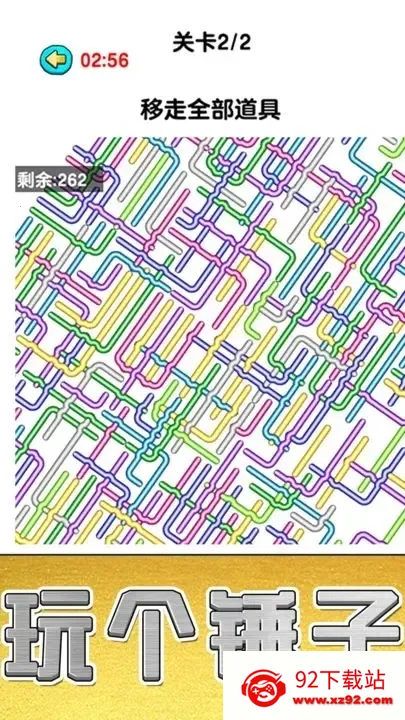 �������׬Ǯ��Ϸv1.0 ��׿���ͼ