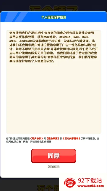 �������׬Ǯ��Ϸv1.0 ��׿���ͼ