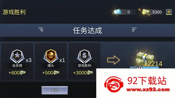 Pro Sniper��װ�������ֻ���v1.8.8 �ֻ����ͼ