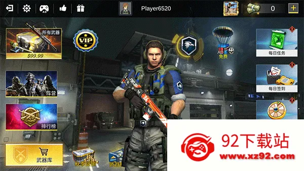 Pro Sniper��װ�������ֻ���v1.8.8 �ֻ����ͼ