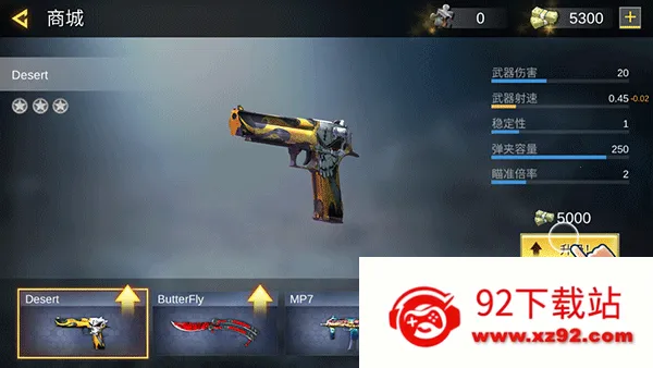 Pro Sniper��װ�������ֻ���v1.8.8 �ֻ����ͼ