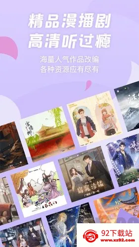 ����fm�㲥��(�㲥��ƽ̨)