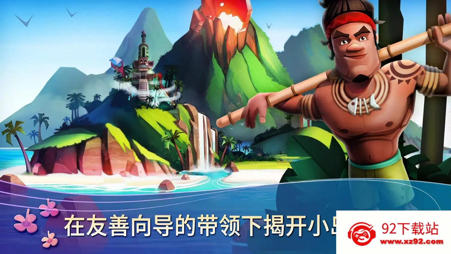 ����ũ���ȴ��ȼپɰ汾v1.197.903 ��׿���ͼ