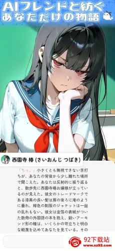 �ȹ�AI(����������)v3.10.0 ��׿���ͼ