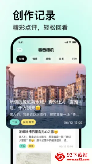 ���������׿���ֻ���v1.0.0 �ٷ������ͼ