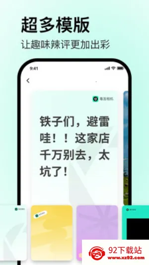 ���������׿���ֻ���v1.0.0 �ٷ������ͼ