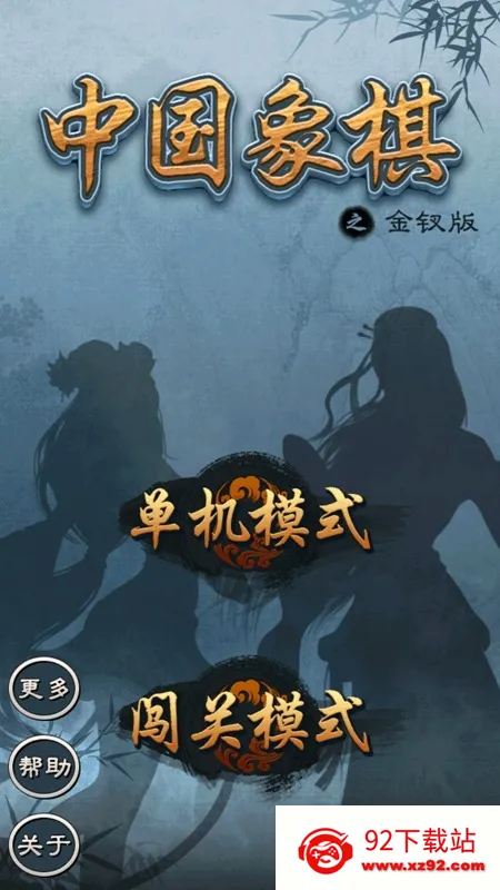 �й�������ΰ�ԭ��