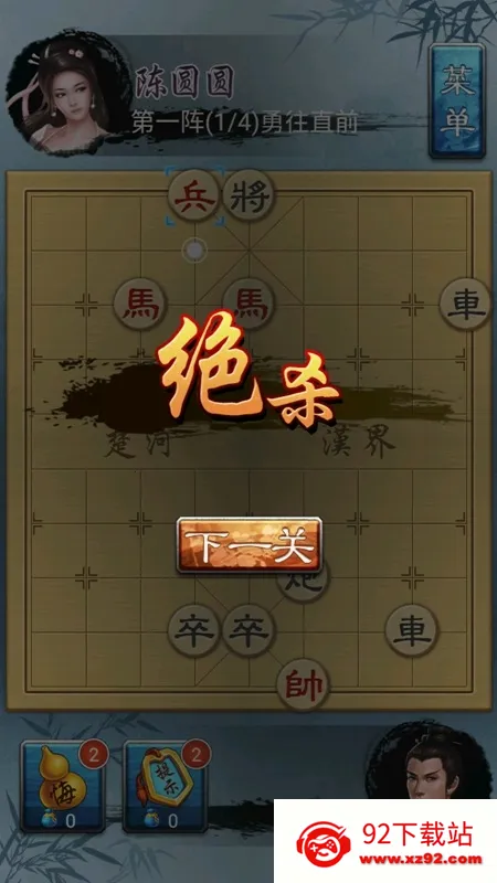 �й�������ΰ�ԭ��v3.01 �ٷ������ͼ