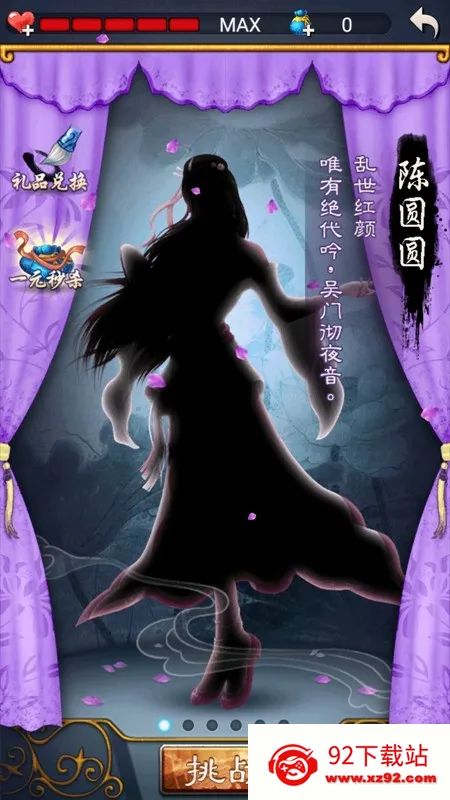 �й�������ΰ�ԭ��