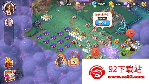 Ԣ��С��ϲ���Ϸ�ƽ������