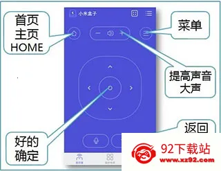 悟空遥控器旧版本 悟空遥控器旧版本