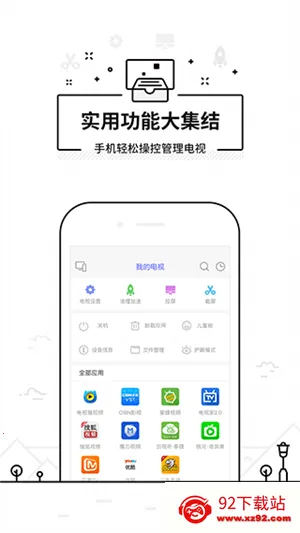 ���ң�����ɰ汾v3.9.8.420 ��Ѱ��ͼ