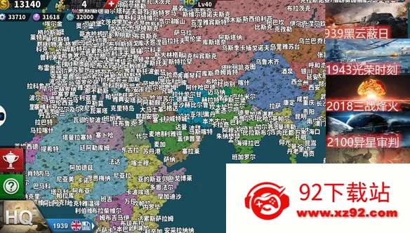 ����������4�й�����ս��2026�ٷ����°汾v1.25.2 �ֻ����ͼ