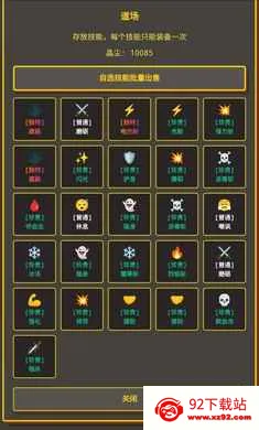 �����նˣ�Ӣ��ð��(Ӣ������ս����Ϸ)v1.1.0 ��׿���ͼ