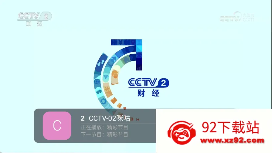 ȫ������(���Ӳ�������)v5.2.0 �ֻ����ͼ