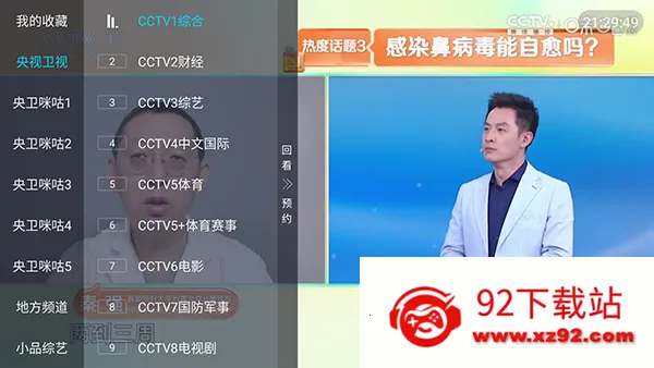 ȫ������(���Ӳ�������)v5.2.0 �ֻ����ͼ