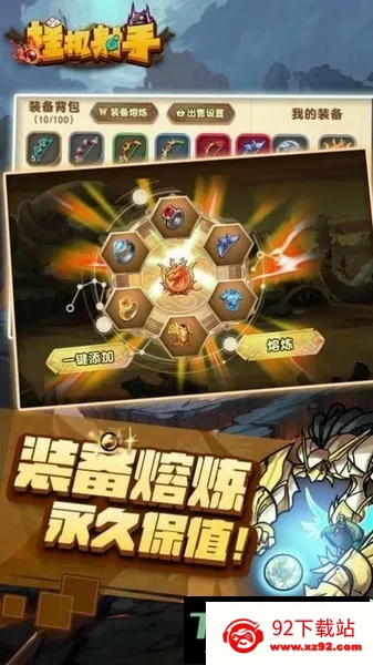 �һ����ֱ�ʯ��������2026���ذ�װv1.0.4 �ֻ����ͼ