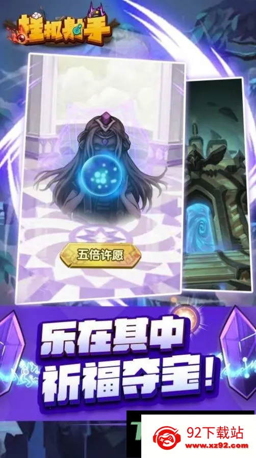 �һ����ֱ�ʯ��������2026���ذ�װ