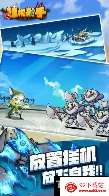 �һ����ֱ�ʯ��������2026���ذ�װv1.0.4 �ֻ����ͼ