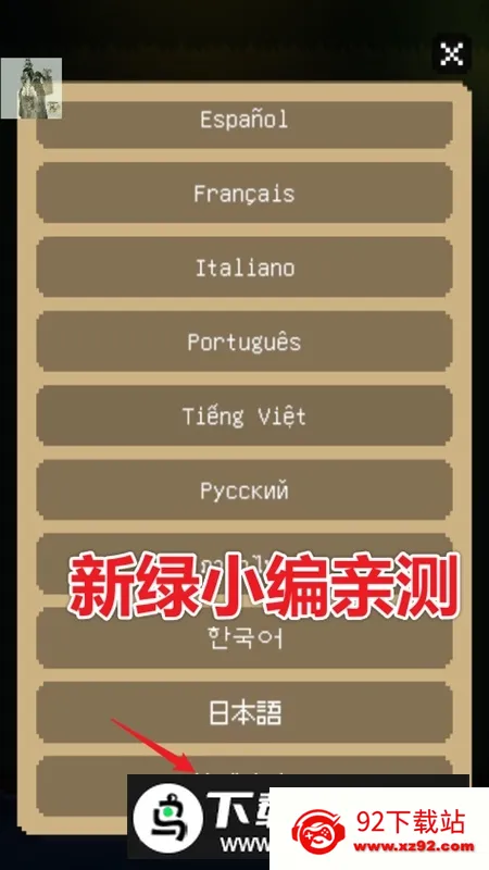 The Way Home�ؼҵ�è(Сèð����Ϸ)v2.6.4 ��׿���ͼ