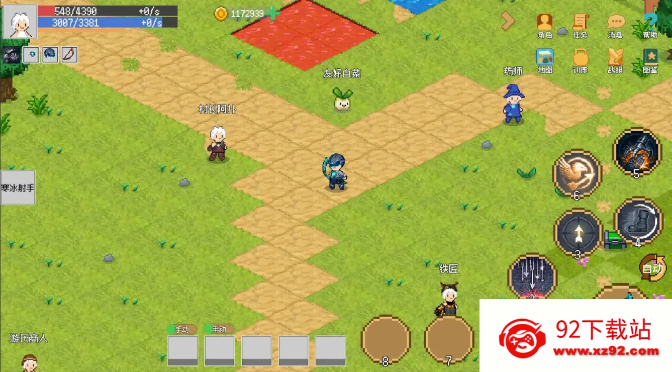 С����ɳ����ƽ��v0.1.11 �ֻ����ͼ