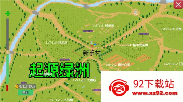 С����ɳ����ƽ��v0.1.11 �ֻ����ͼ