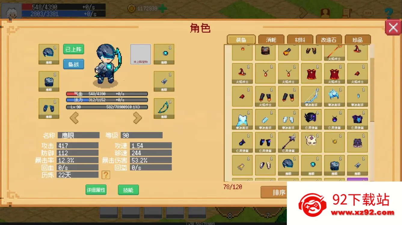 С����ɳ����ƽ��