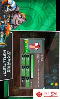 ˹�����飺 һ������22026���ذ�װv6.2.4 ��׿���ͼ