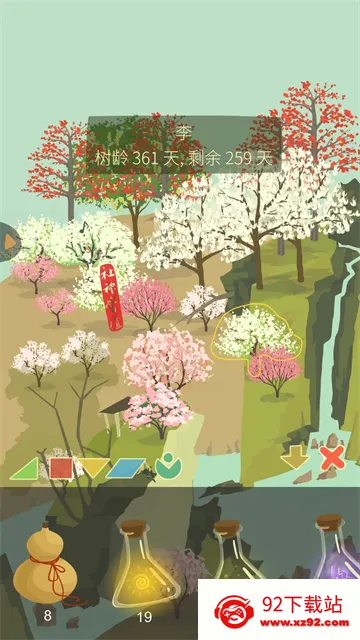 ��ũ������������(�ǿչ۲���Ϸ)v6.6.2.0 �ֻ����ͼ