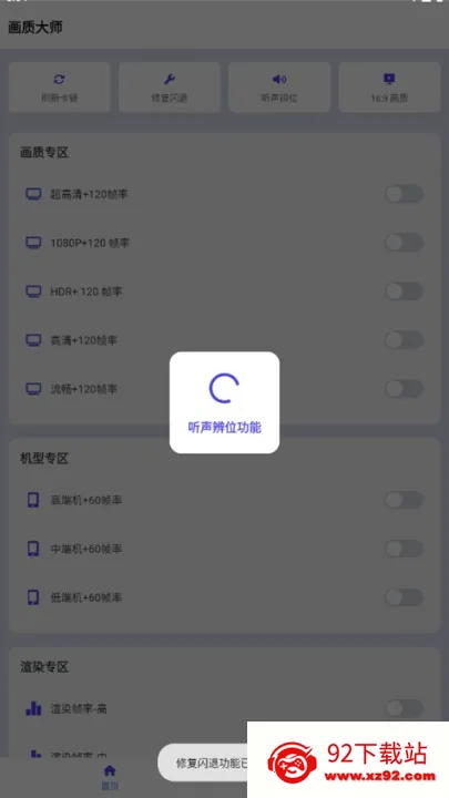 ���ʴ�ʦ��ƽ��Ӣ120֡(��ƽ��Ӣ���ʹ���)v46.42 �ֻ����ͼ