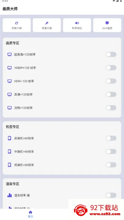 ���ʴ�ʦ��ƽ��Ӣ120֡(��ƽ��Ӣ���ʹ���)