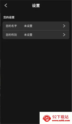 moshas2026官方最新版本 moshas2026官方最新版本