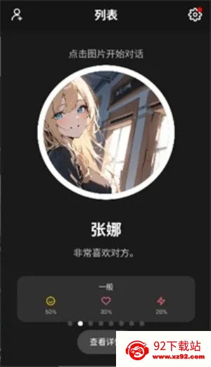 moshas2026�ٷ����°汾v2.0.26 �ٷ������ͼ