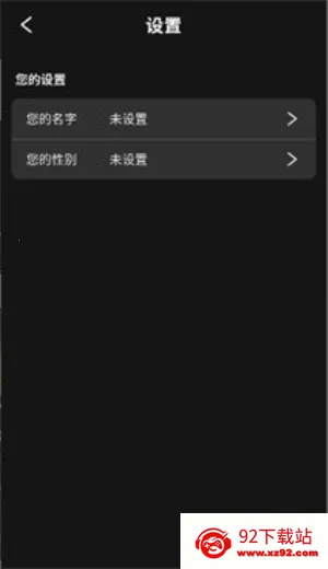 moshas2026�ٷ����°汾v2.0.26 �ٷ������ͼ