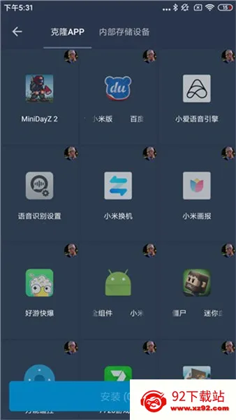 ��è�����root������2026���ذ�װv24 ��Ѱ��ͼ