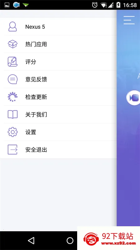Deep Think(���ܰ칫����)v1.6.3-8 ��Ѱ��ͼ