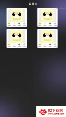 �������ʦ(ȡɫ��ɫ����)v2.0.1 �ٷ������ͼ