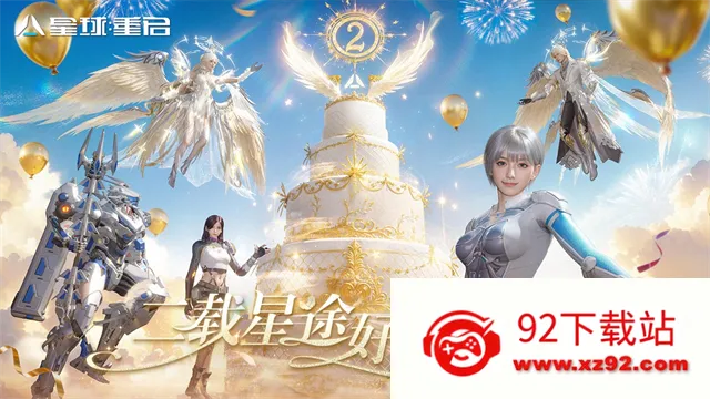 ��������������(�ƻ�ð����Ϸ)v1.2.52 ��׿���ͼ