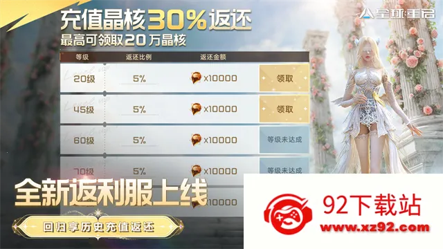 ��������������(�ƻ�ð����Ϸ)v1.2.52 ��׿���ͼ