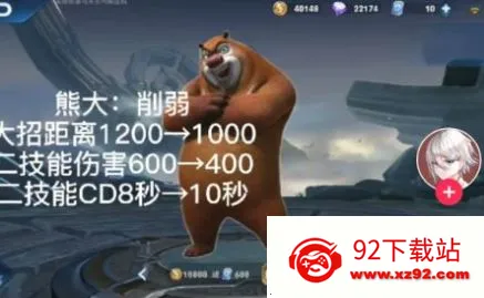 ������ҫ5v5������������v0.1xiongxiong �ֻ����ͼ