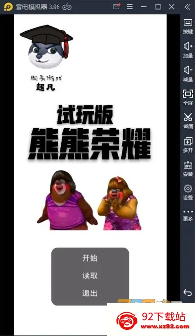 ������ҫ5v5������������