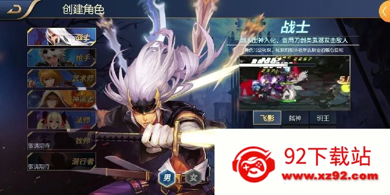 ���ɰ�����(��������Ϸ)v1.5 ��׿���ͼ