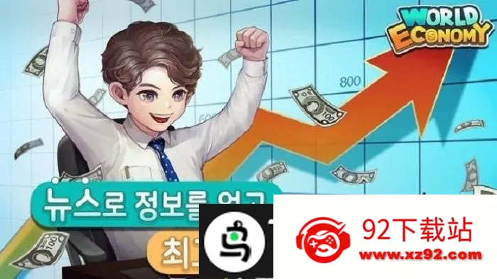 ���羭������(���þ�Ӫ��Ϸ)v2.0.14 ��׿���ͼ