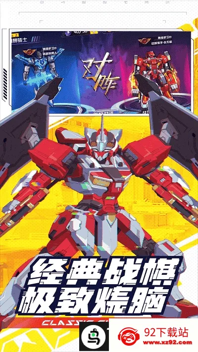 ���γ���ս��(����ս����Ϸ)v1 �ٷ������ͼ