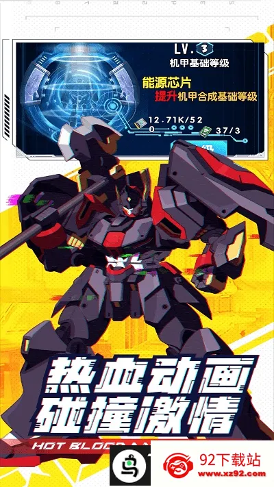 ���γ���ս��(����ս����Ϸ)v1 �ٷ������ͼ