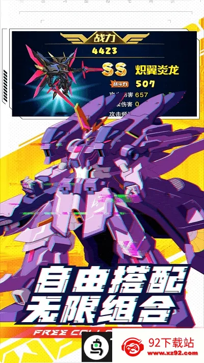 ���γ���ս��(����ս����Ϸ)v1 �ٷ������ͼ